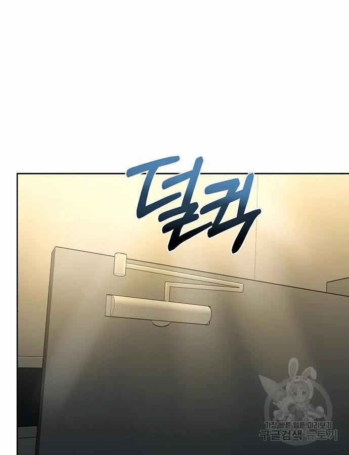 Vua Võ Đài 66 trang 5