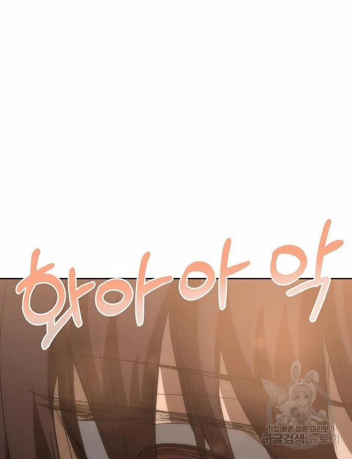 Vua Võ Đài 66 trang 74