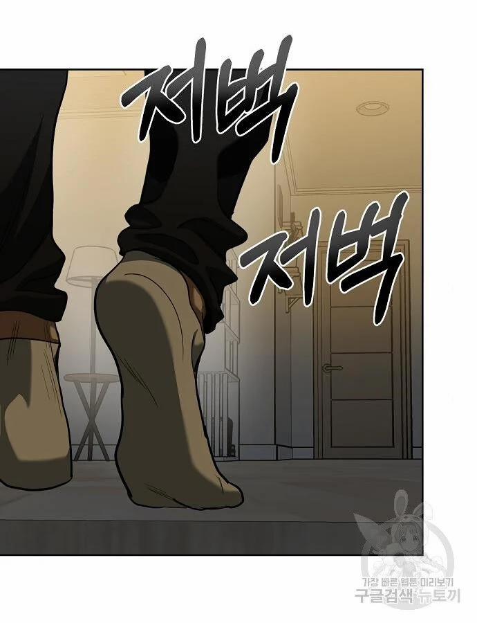 Vua Võ Đài 66 trang 8