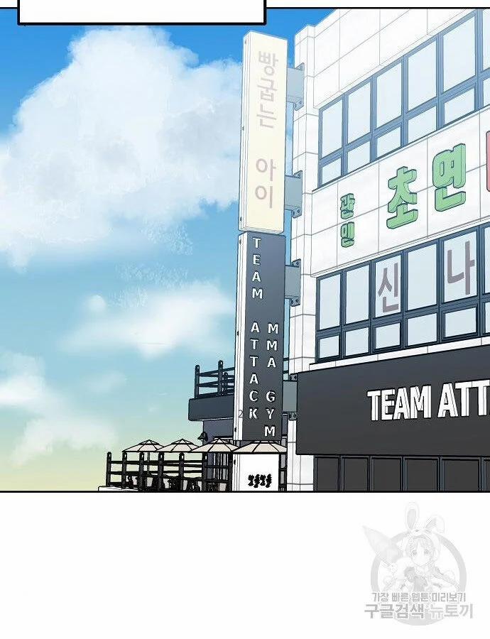 Vua Võ Đài 66 trang 81