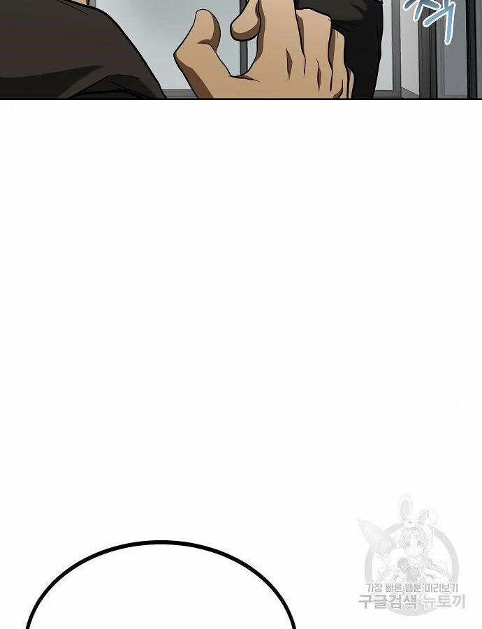 Vua Võ Đài 66 trang 88