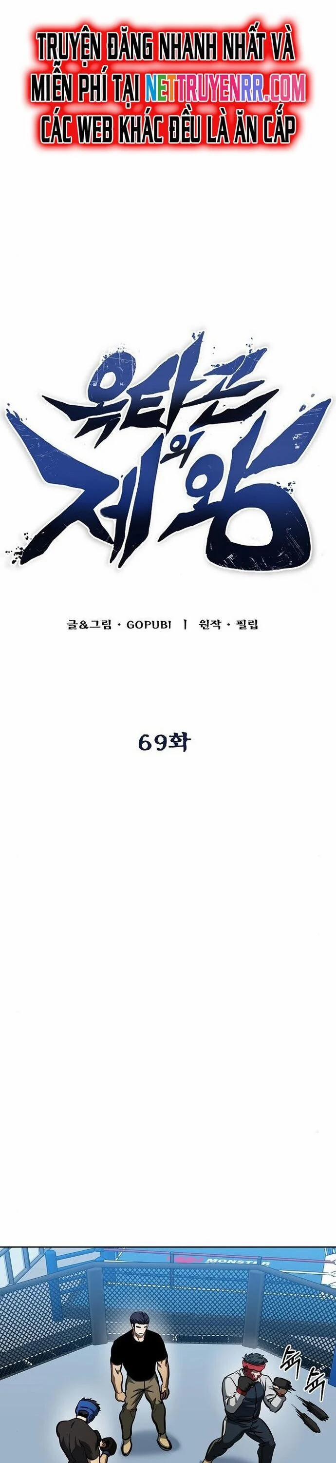 Vua Võ Đài 69 trang 14