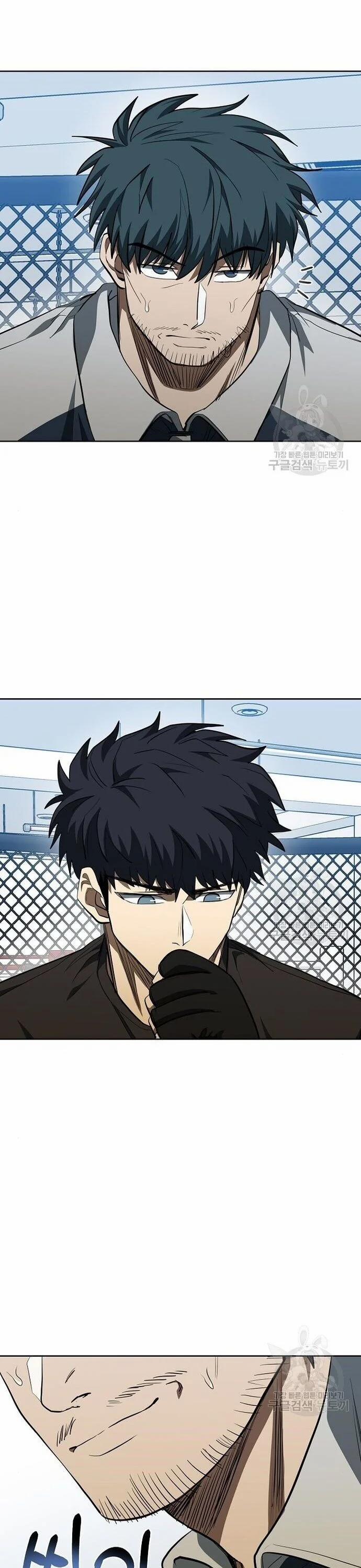 Vua Võ Đài 70 trang 7