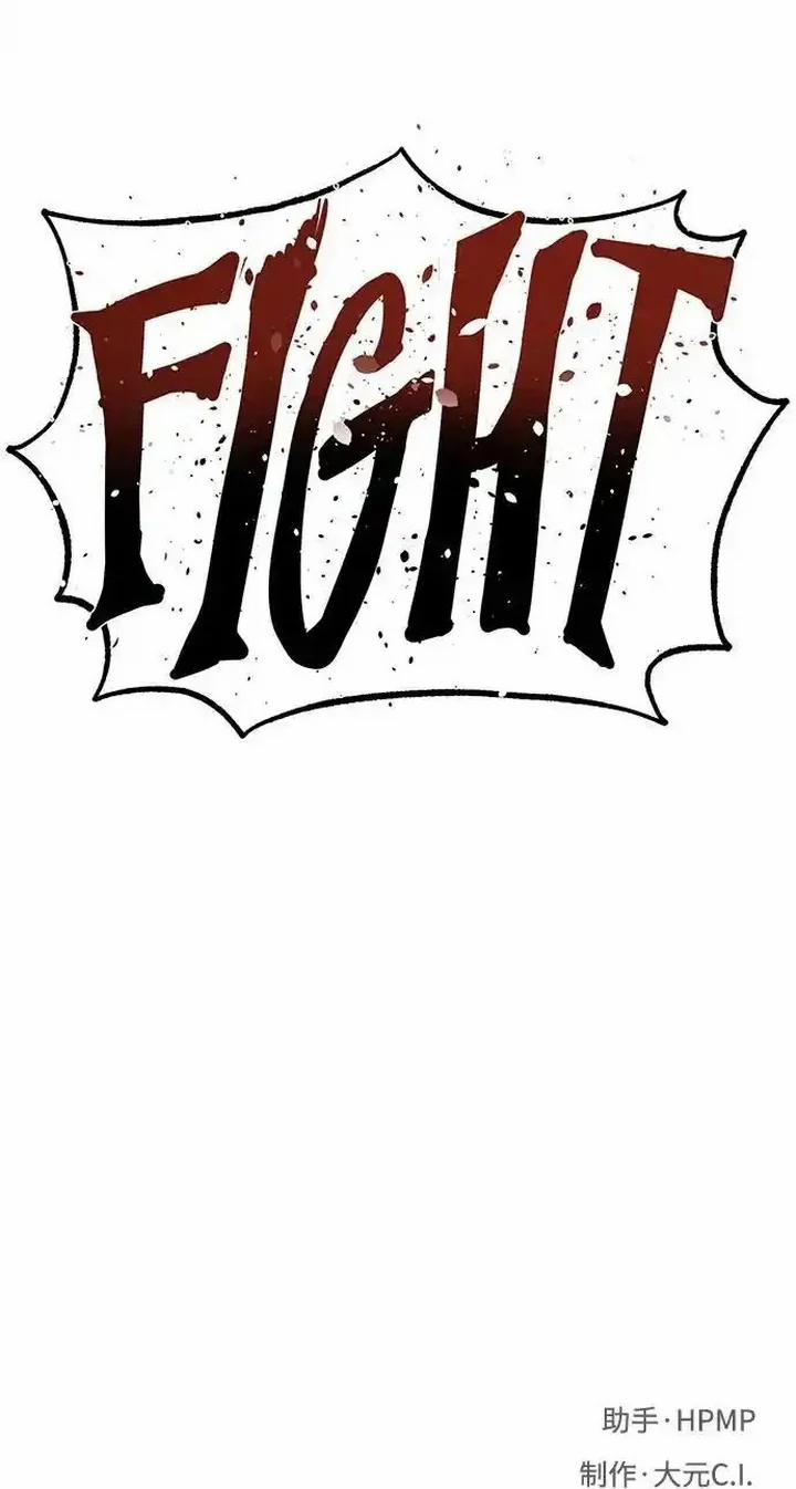 Vua Võ Đài 76 trang 10