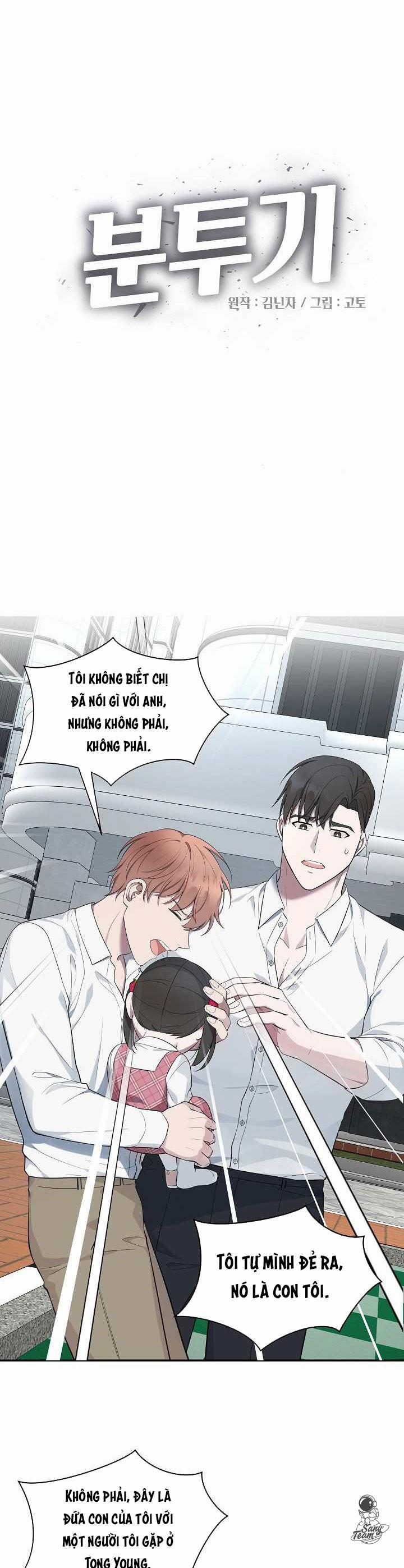 Vùng Vẫy 25 trang 1