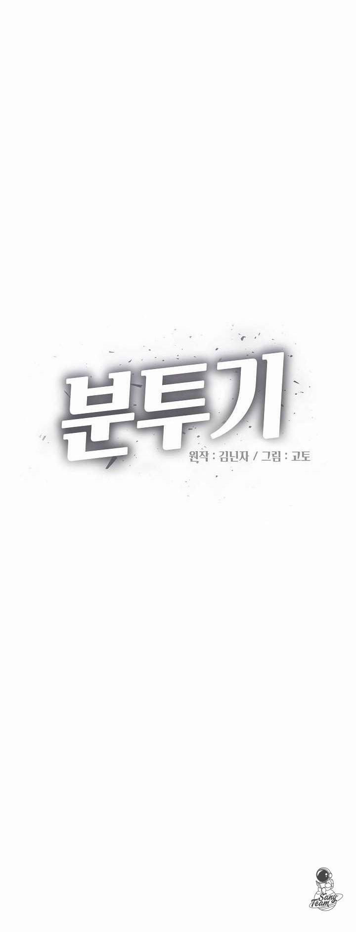 Vùng Vẫy 26 trang 6