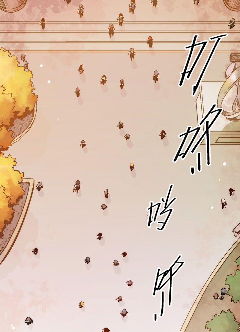 Vương Bài Đặc Công Trùng Sinh Vườn Trường 1 trang 49