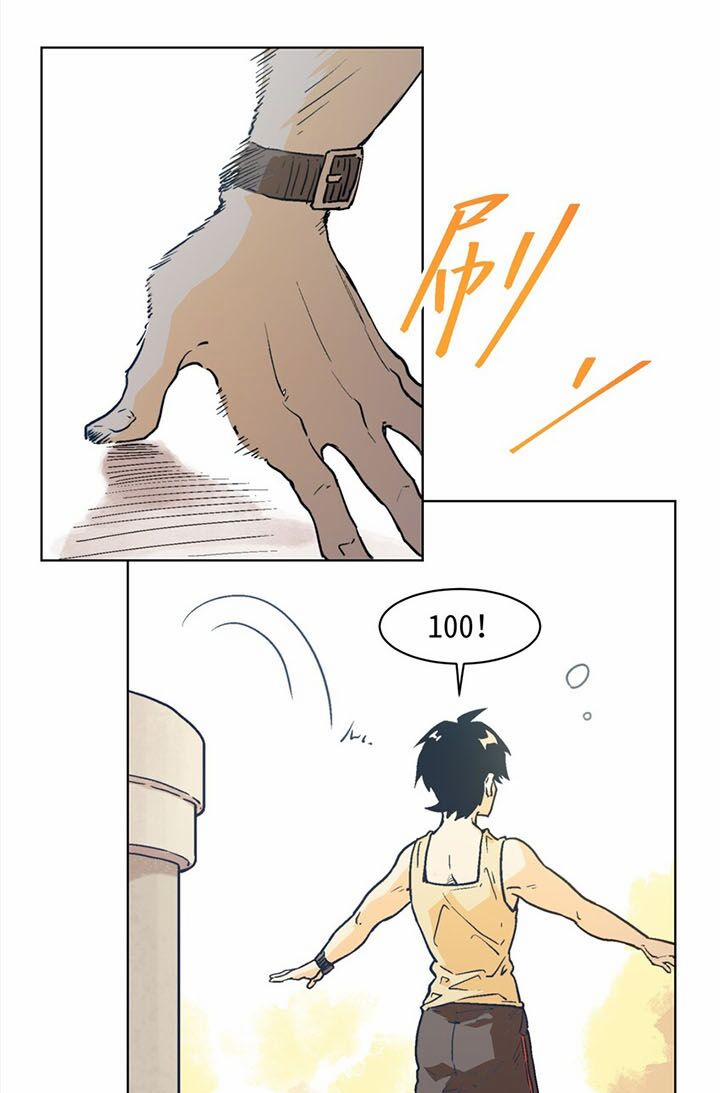 Vương Bài Đặc Công Trùng Sinh Vườn Trường 8 trang 4