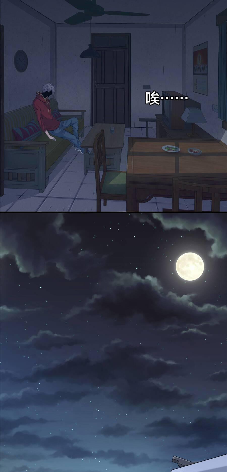 Vương Giả Săn Mồi 2 trang 39