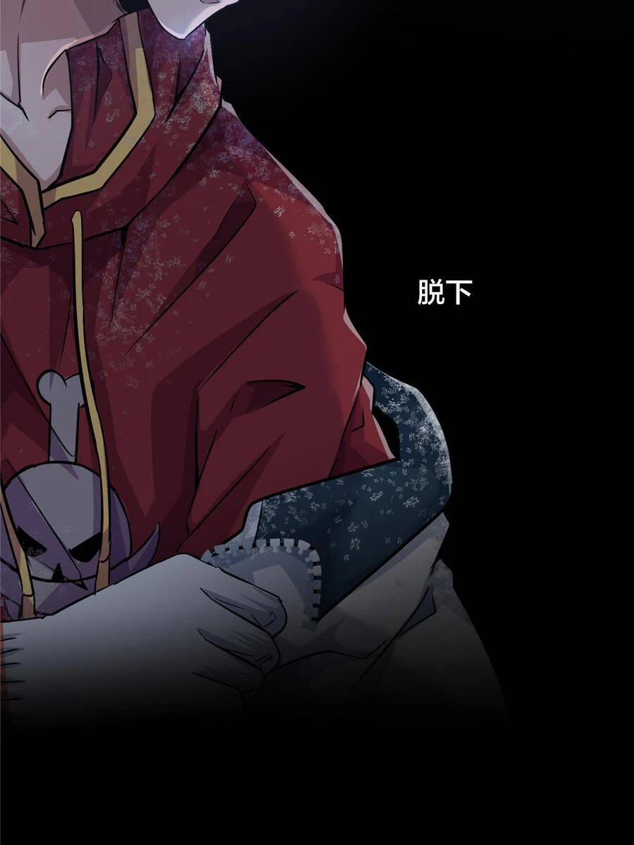 Vương Giả Săn Mồi 6 trang 45