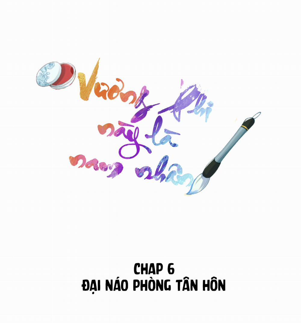 Vương Phi Này Là Nam Nhân Chương 6 Trang 1