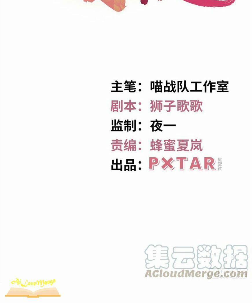 Vương Phi Thật Thích Trang Điểm 126 trang 1