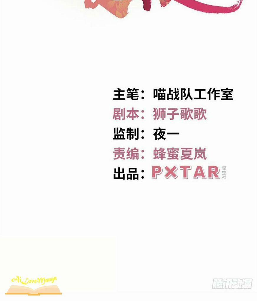 Vương Phi Thật Thích Trang Điểm 132 trang 1