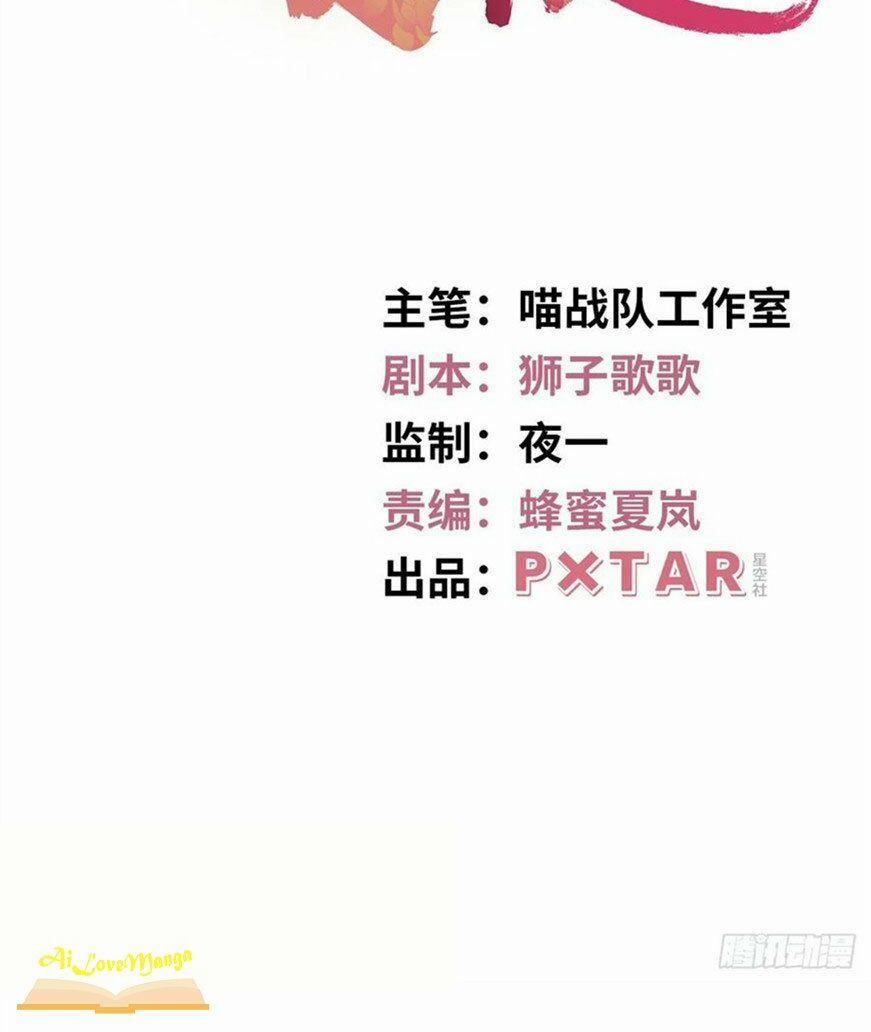 Vương Phi Thật Thích Trang Điểm 133 trang 1