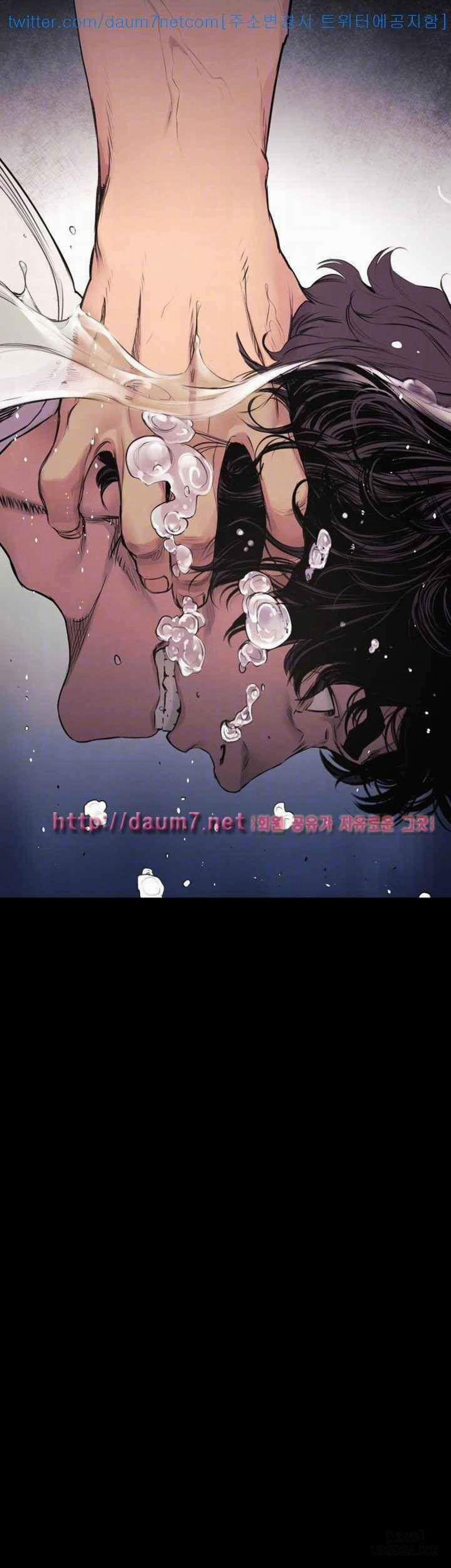 Vương Quốc Của Tôi 52 trang 3