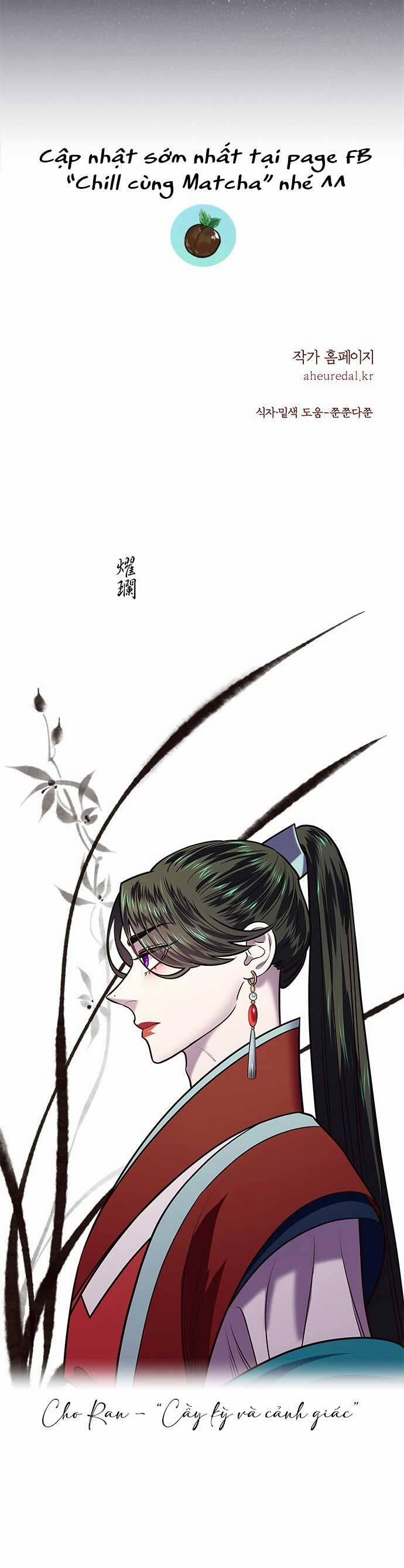 Vương Tử Huyền Bí 11 trang 73