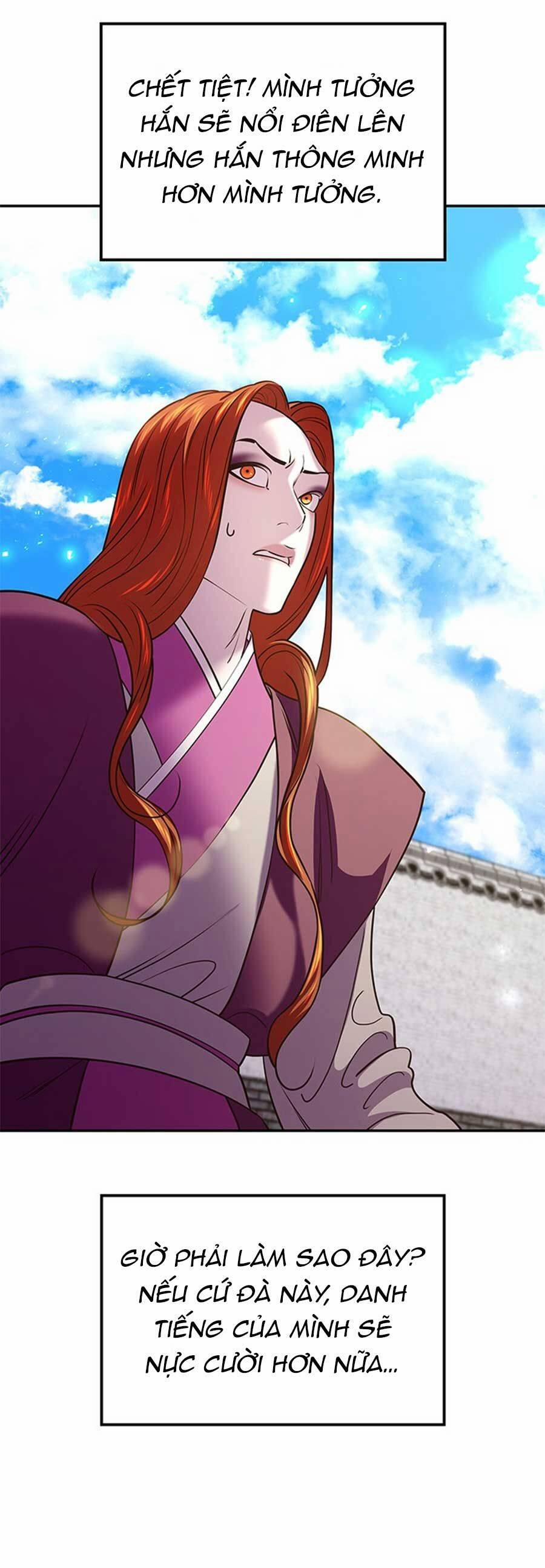 Vương Tử Huyền Bí 17 trang 23