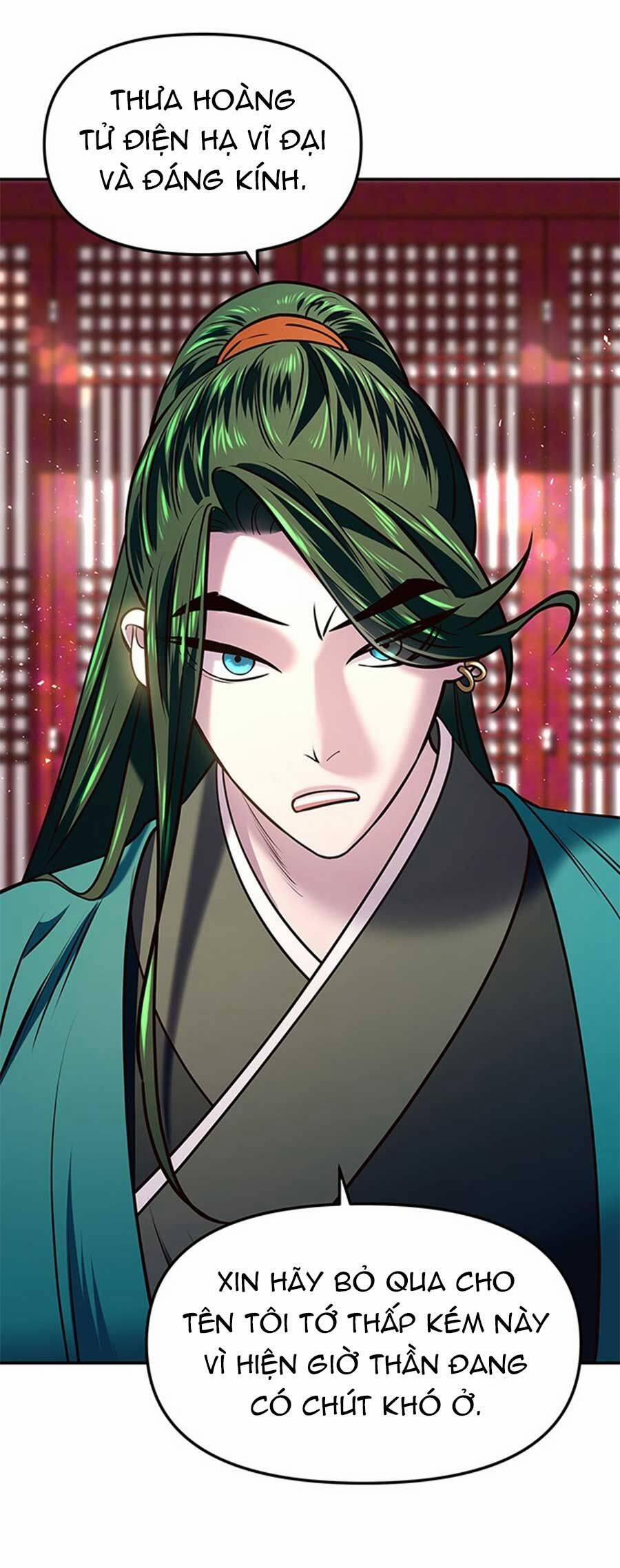 Vương Tử Huyền Bí 17 trang 61