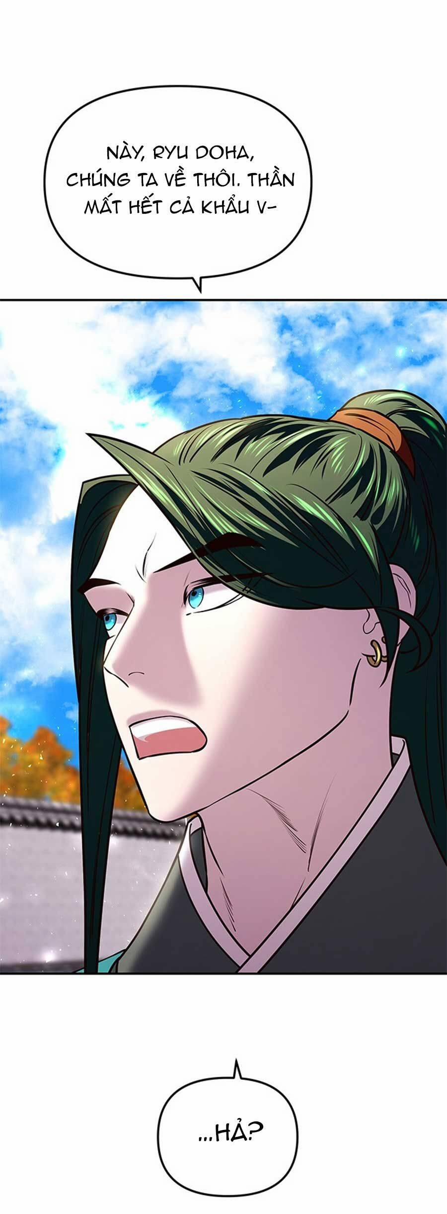 Vương Tử Huyền Bí 17 trang 76