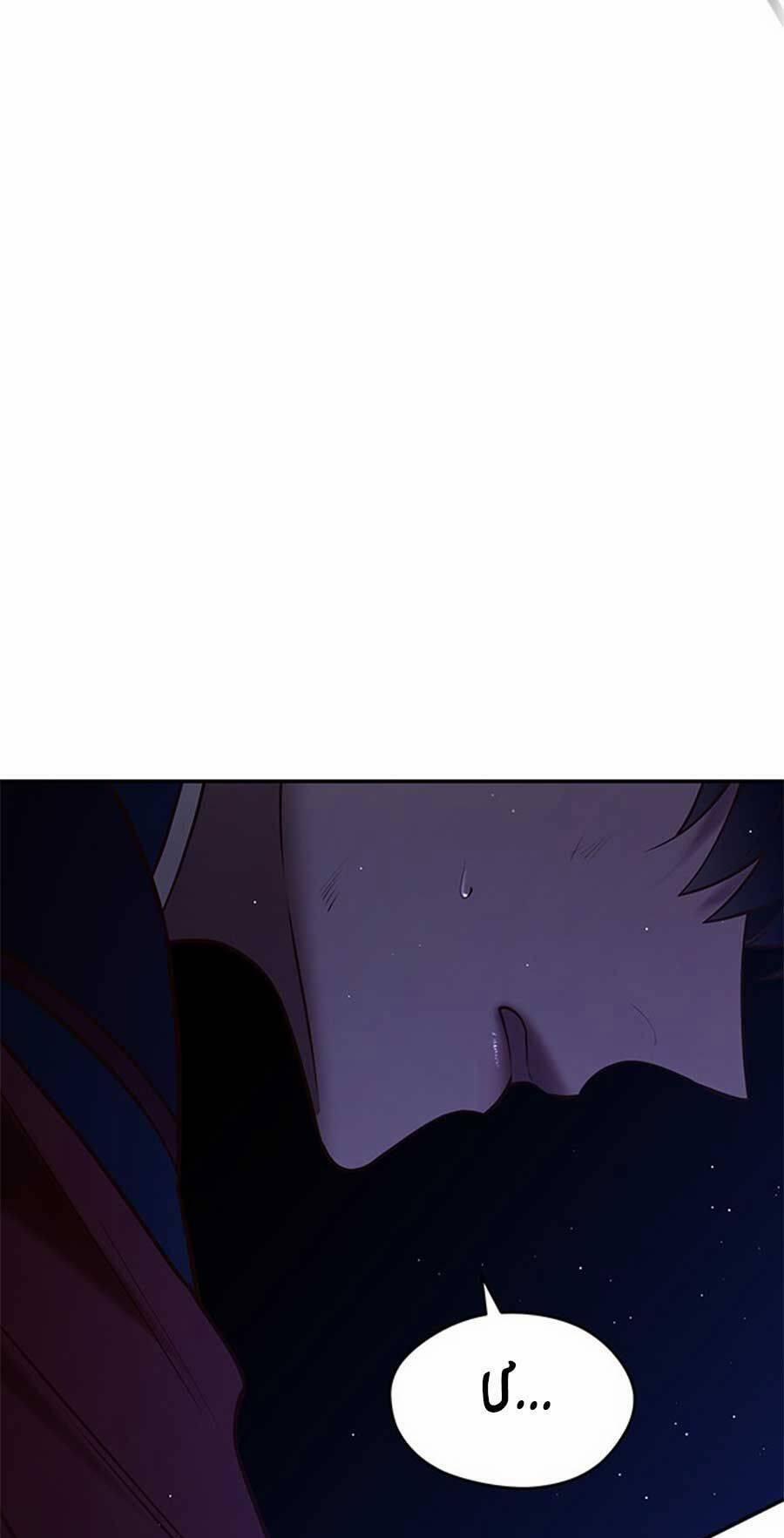 Vương Tử Huyền Bí 19 trang 116