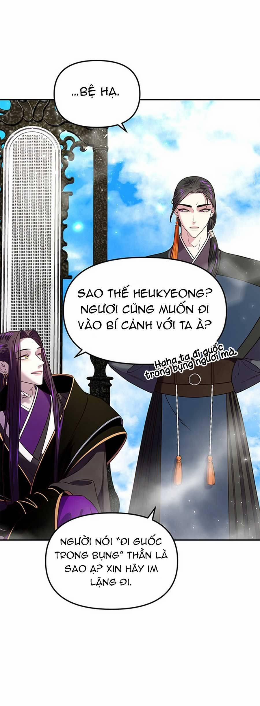 Vương Tử Huyền Bí 19 trang 77