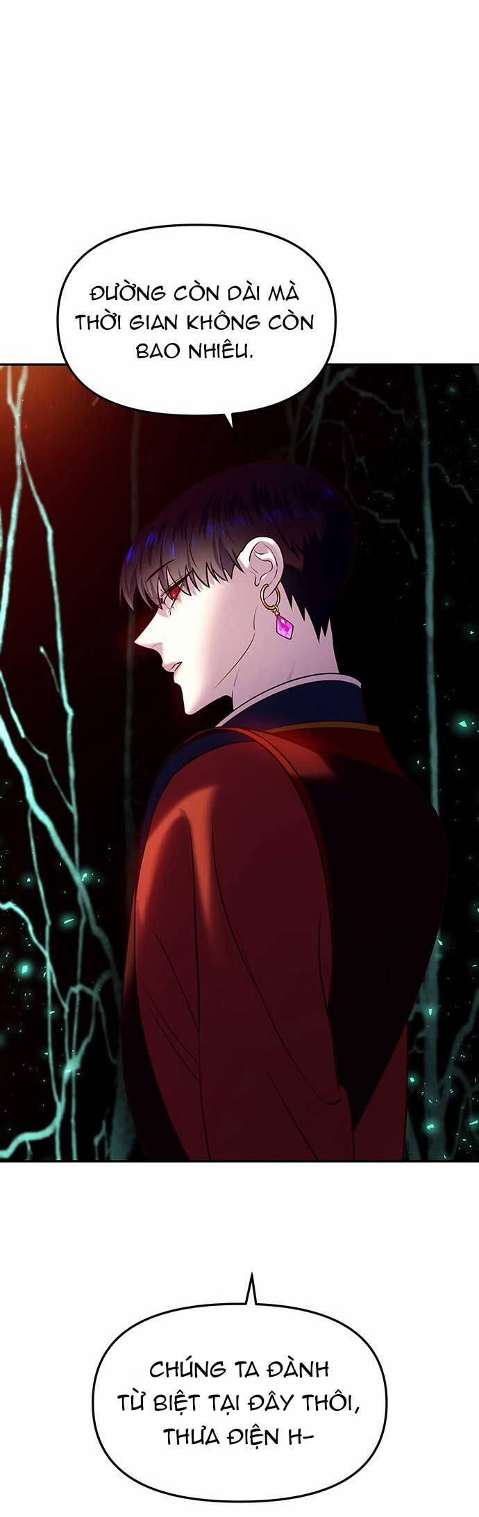 Vương Tử Huyền Bí 20 trang 20