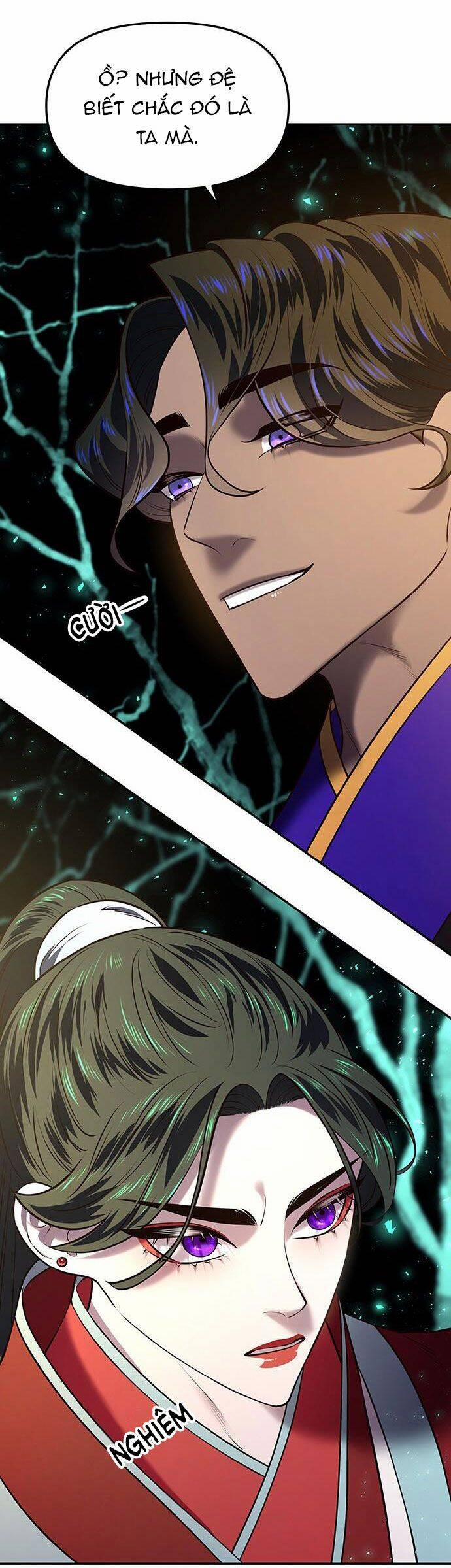 Vương Tử Huyền Bí 21 trang 17