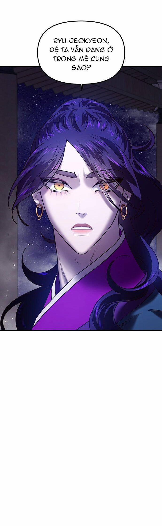 Vương Tử Huyền Bí 23 trang 48