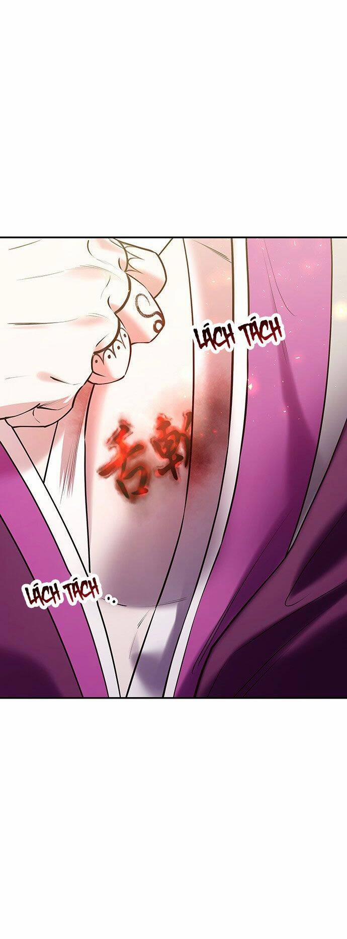 Vương Tử Huyền Bí 25 trang 17