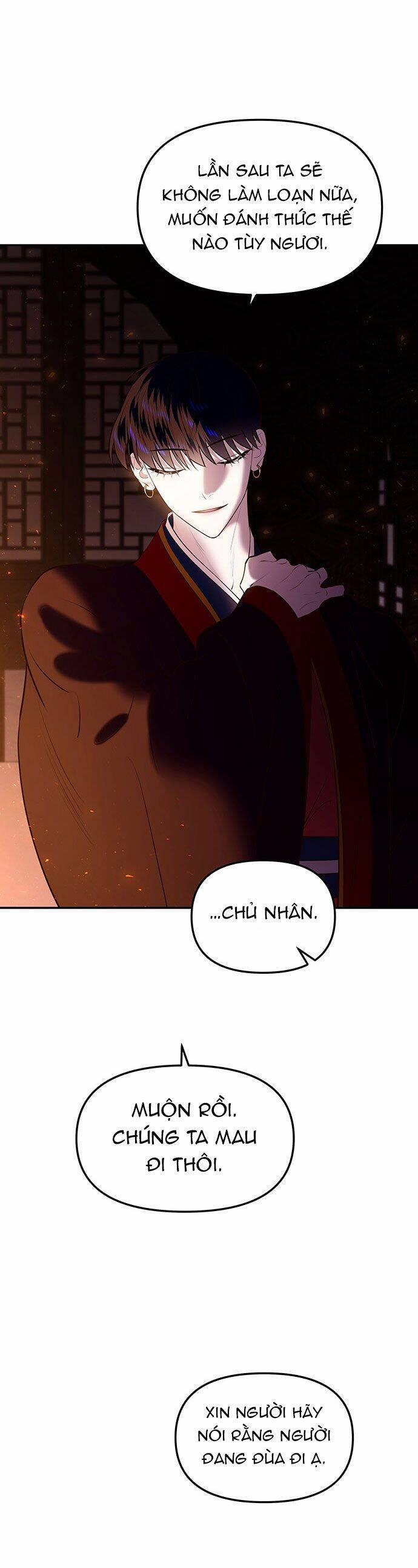 Vương Tử Huyền Bí 25 trang 60