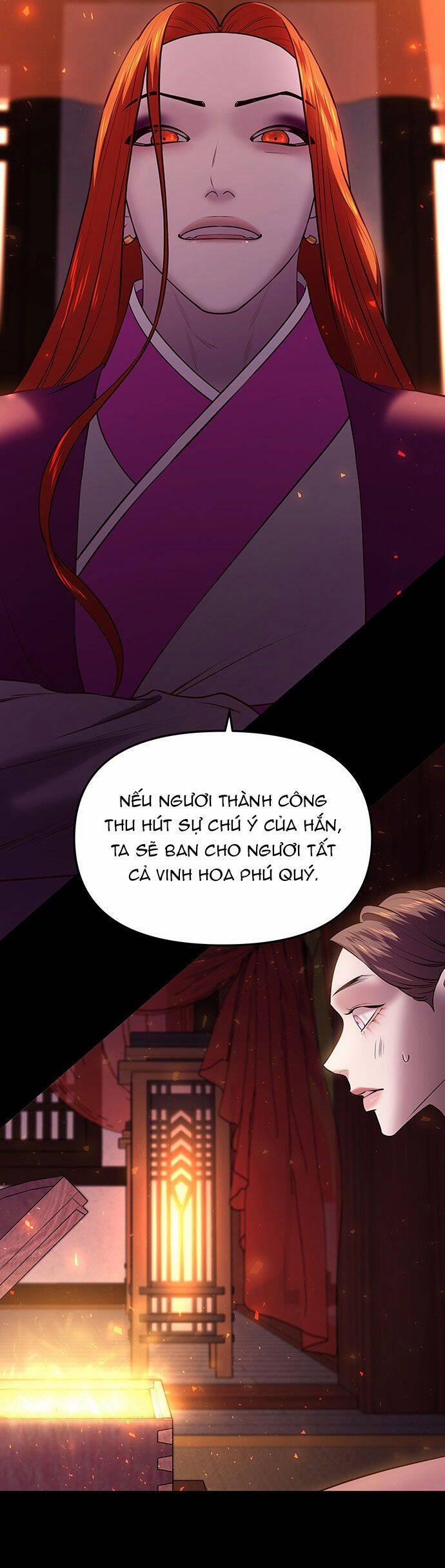 Vương Tử Huyền Bí 26 trang 17