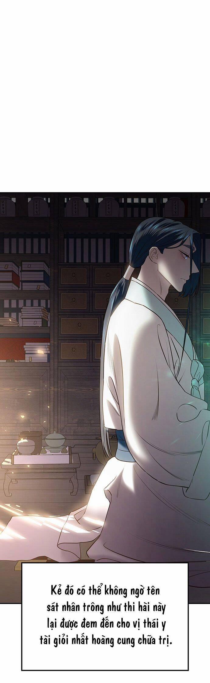 Vương Tử Huyền Bí 30 trang 21