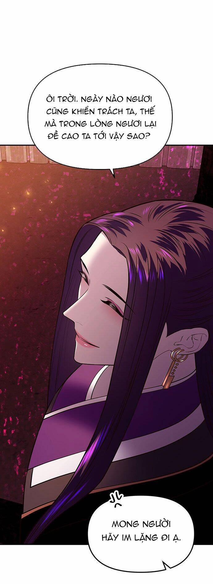 Vương Tử Huyền Bí 30 trang 52