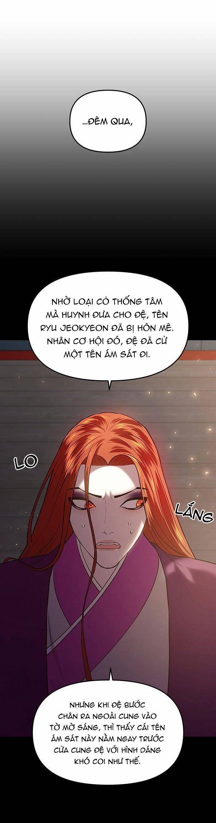 Vương Tử Huyền Bí 30 trang 8