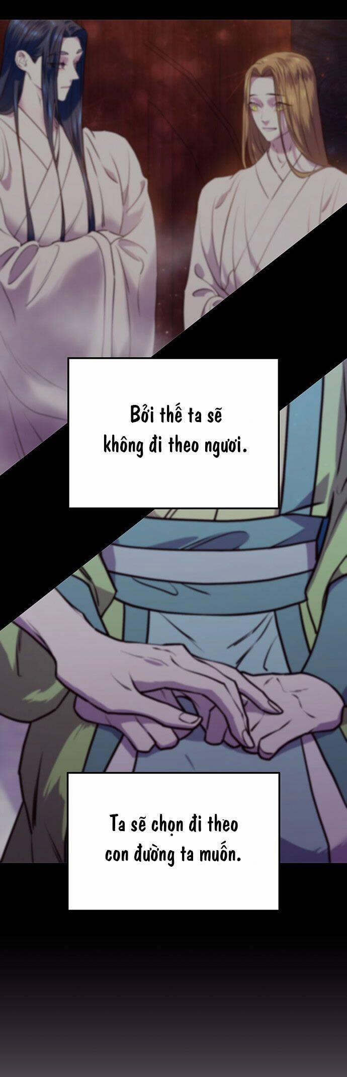 Vương Tử Huyền Bí 31 trang 17