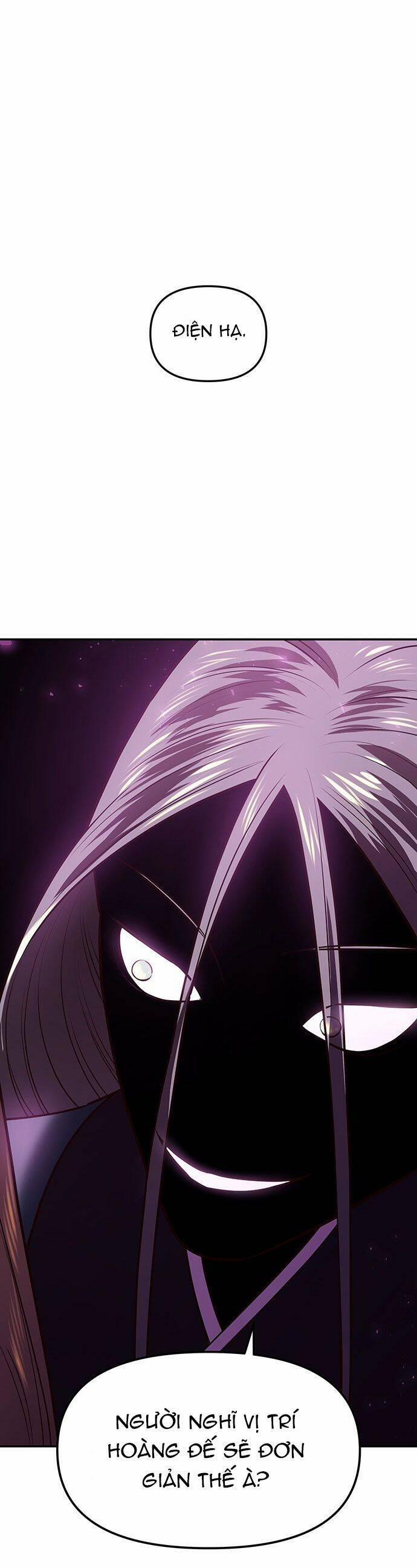 Vương Tử Huyền Bí 31 trang 6