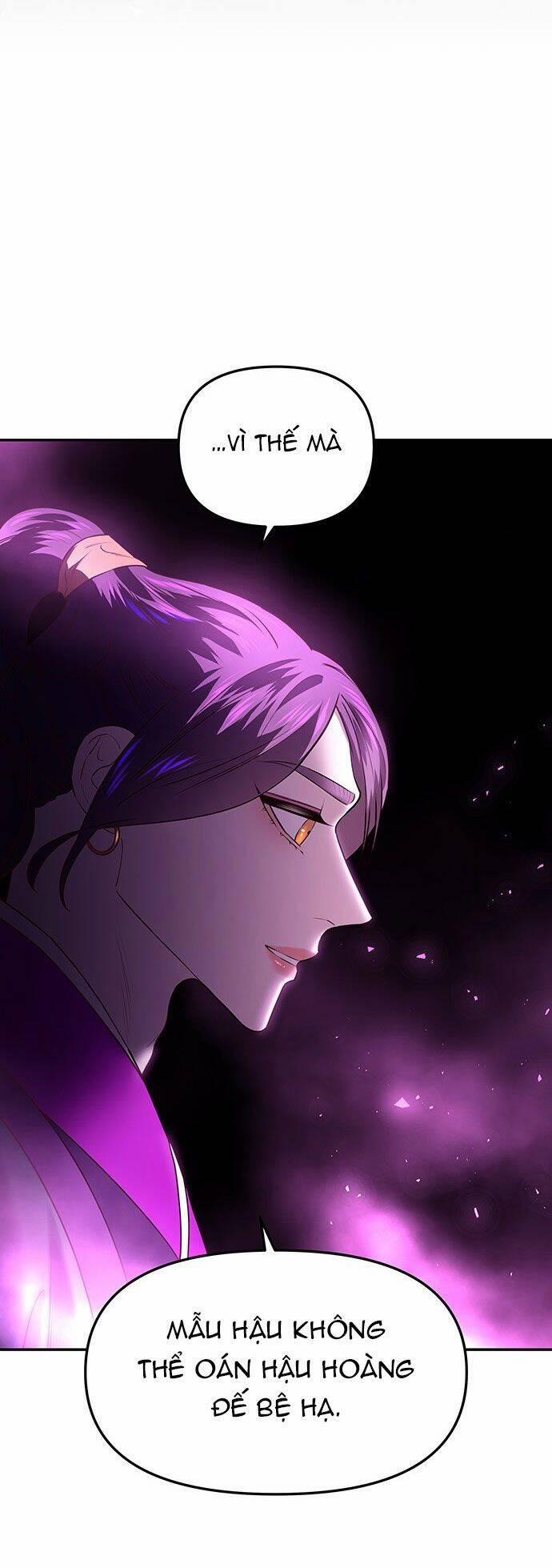 Vương Tử Huyền Bí 32 trang 78