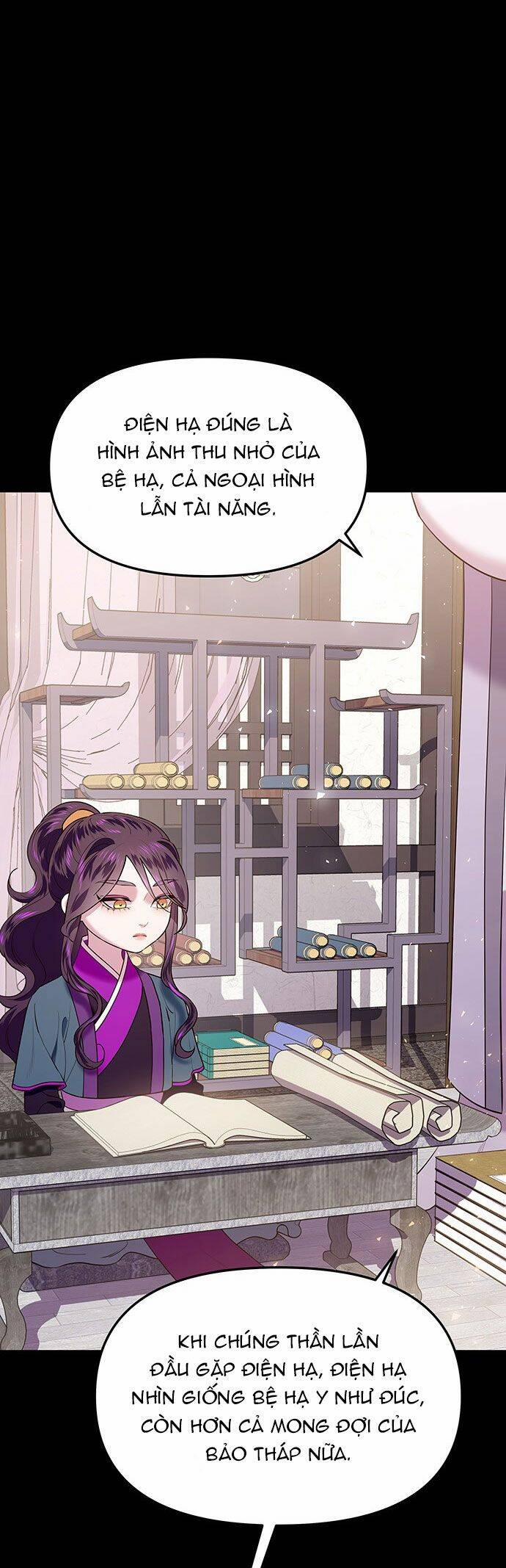 Vương Tử Huyền Bí 32 trang 94