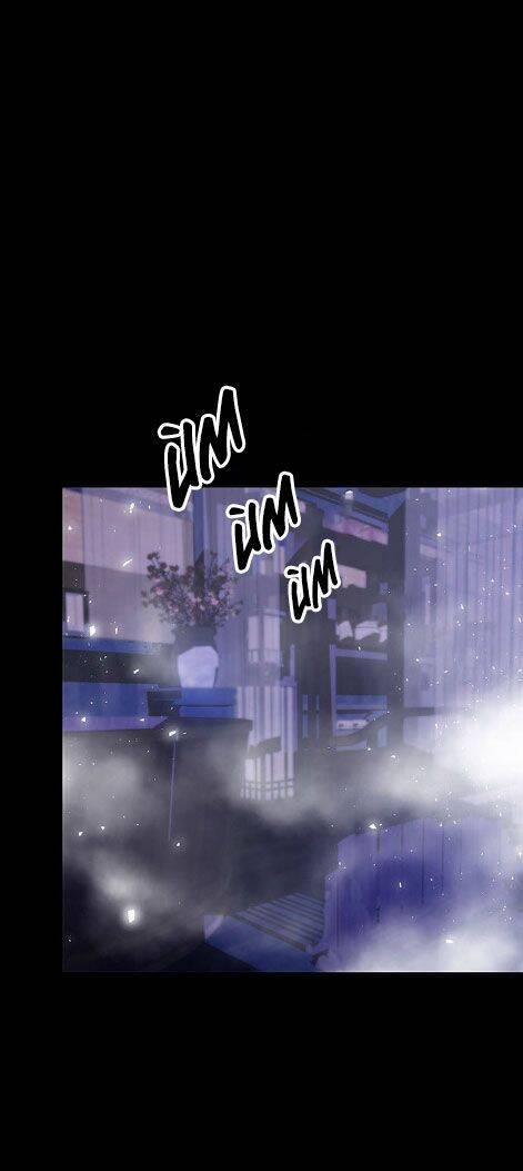 Vương Tử Huyền Bí 36 trang 79