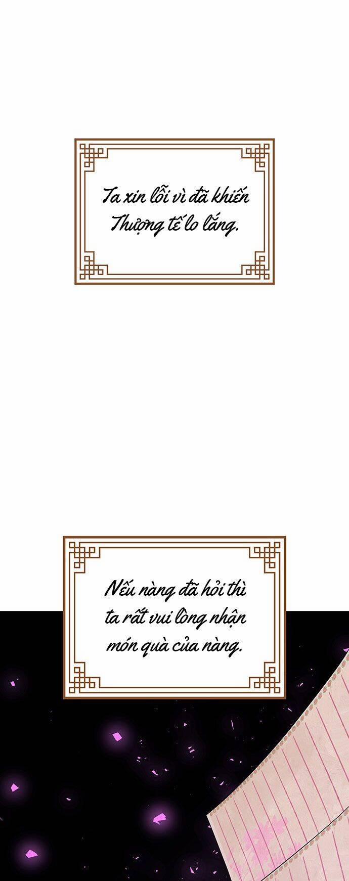 Vương Tử Huyền Bí 42 trang 29