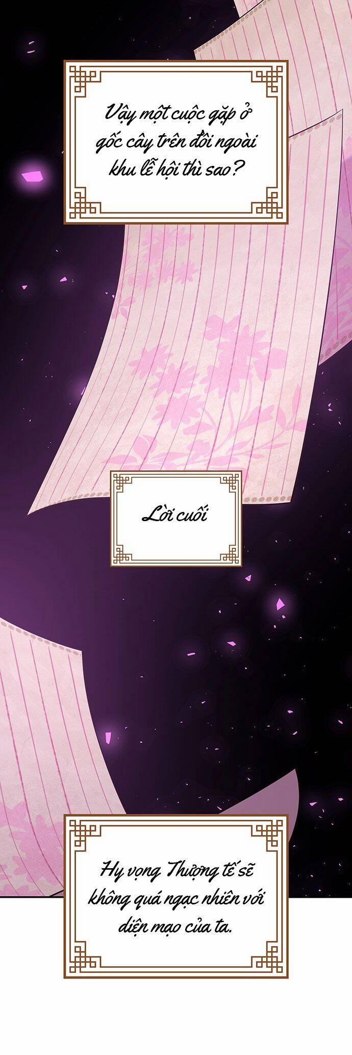 Vương Tử Huyền Bí 42 trang 30