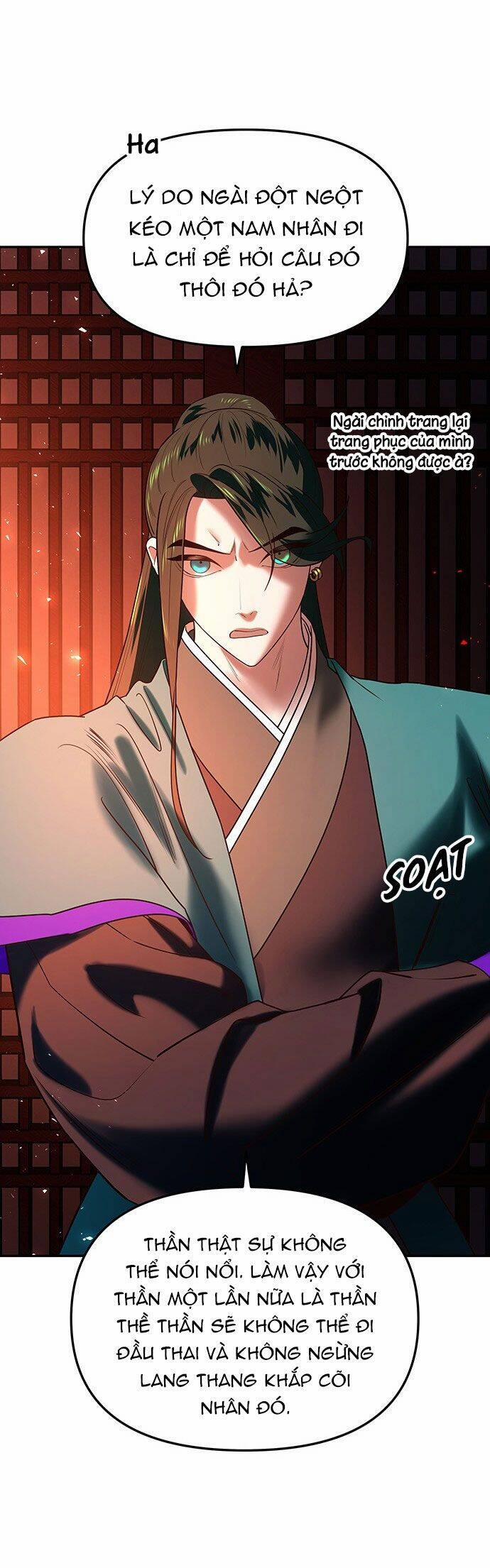 Vương Tử Huyền Bí 48 trang 6