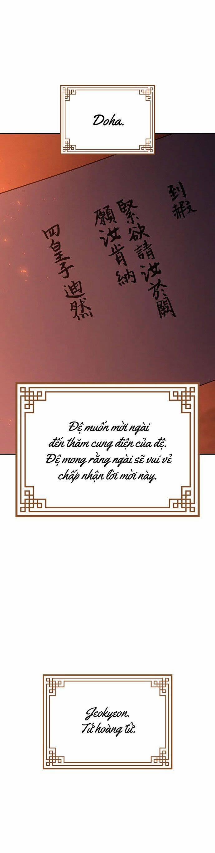 Vương Tử Huyền Bí 54 trang 25