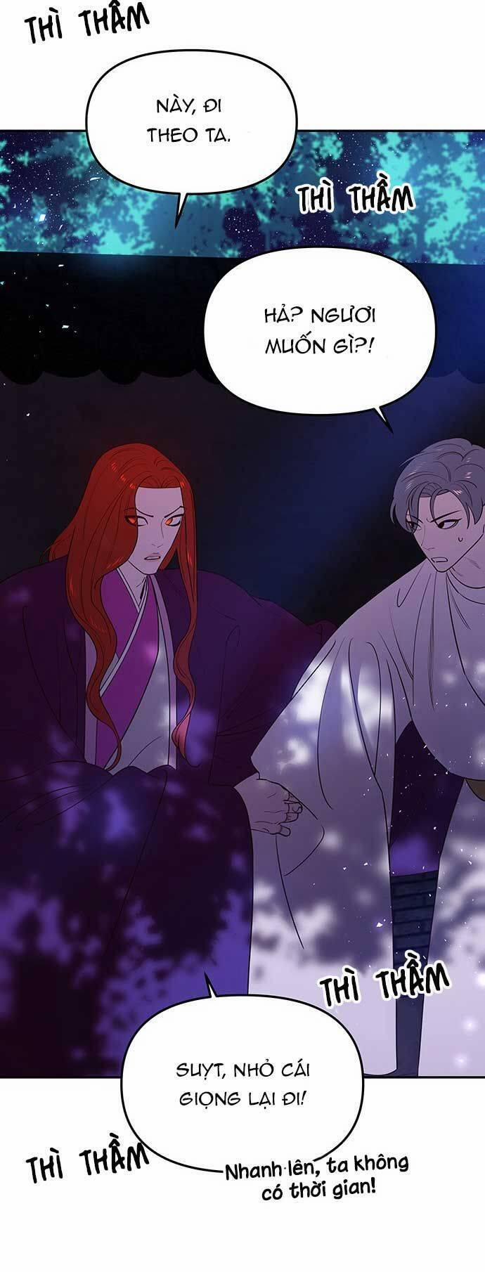 Vương Tử Huyền Bí 56 trang 17