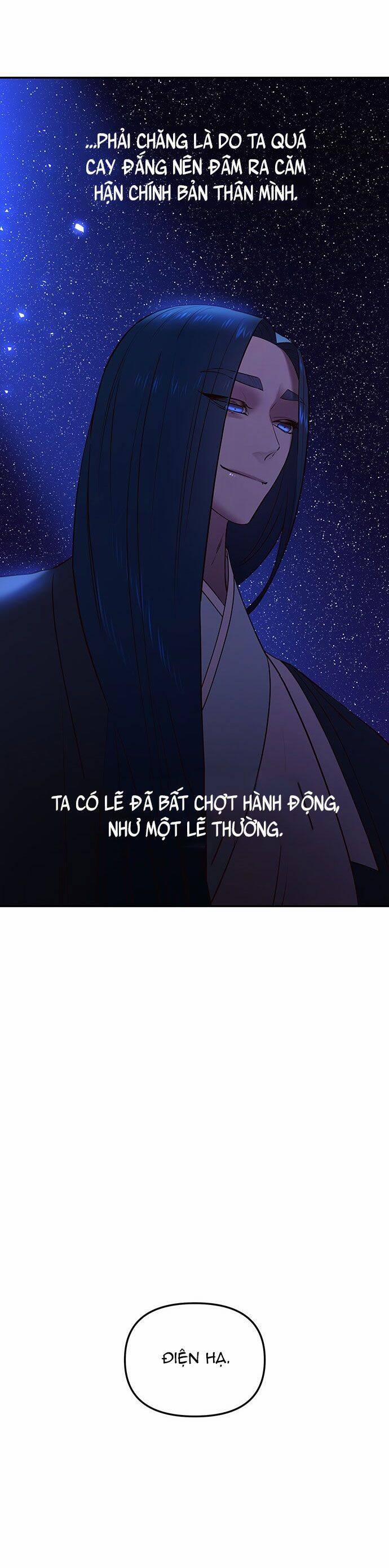 Vương Tử Huyền Bí 57 trang 18