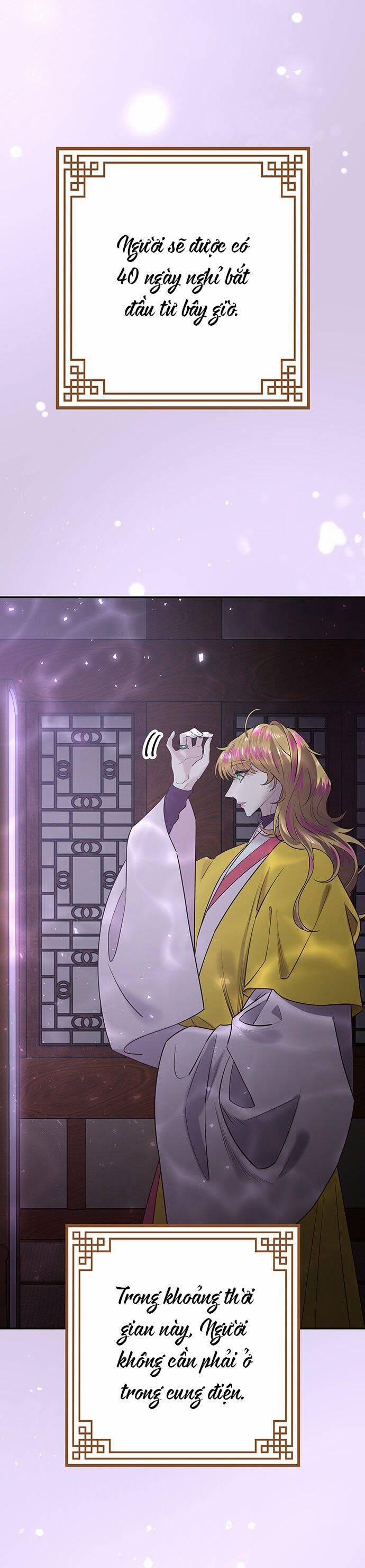 Vương Tử Huyền Bí 58 trang 16