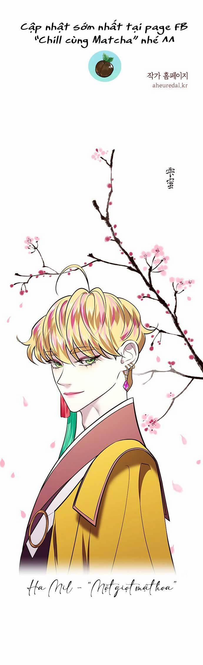 Vương Tử Huyền Bí 6 trang 77