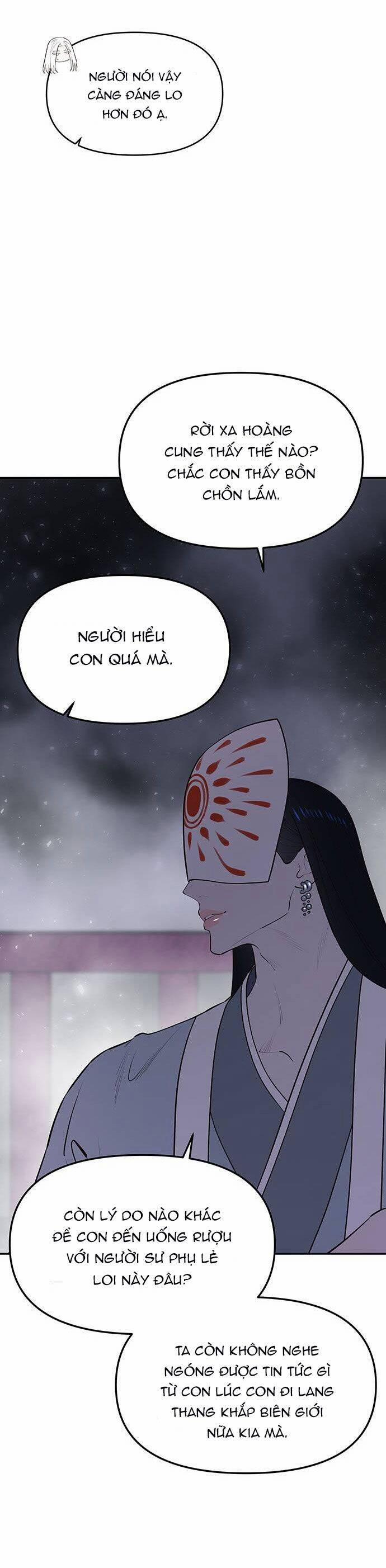 Vương Tử Huyền Bí 60 trang 12