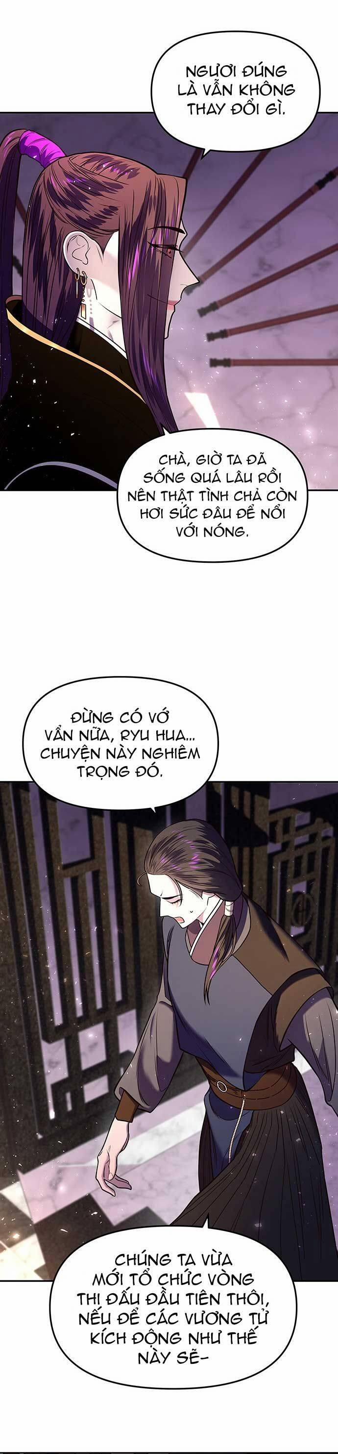 Vương Tử Huyền Bí 7 trang 11