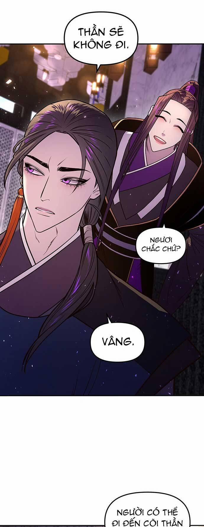 Vương Tử Huyền Bí 7 trang 18